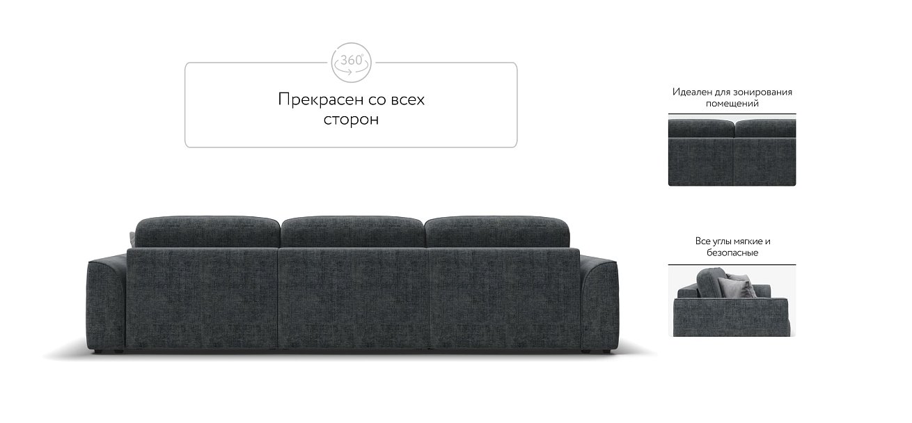 Диван KING MAX SE шенилл IQ серый