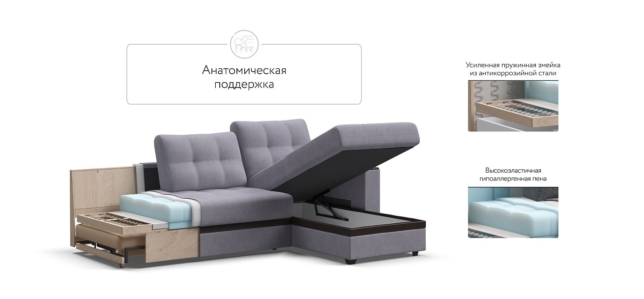 Угловой диван Атланта Люкс рогожка Malmo платина