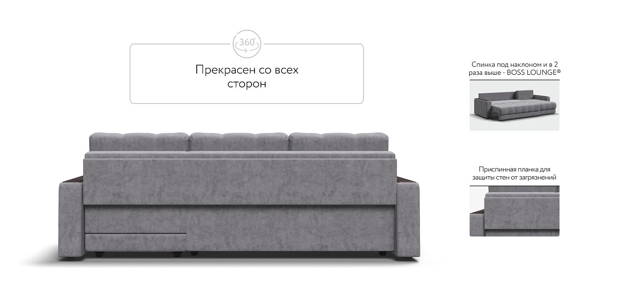 Угловой диван BOSS 3.0 Classic XL Велюр Роял агат