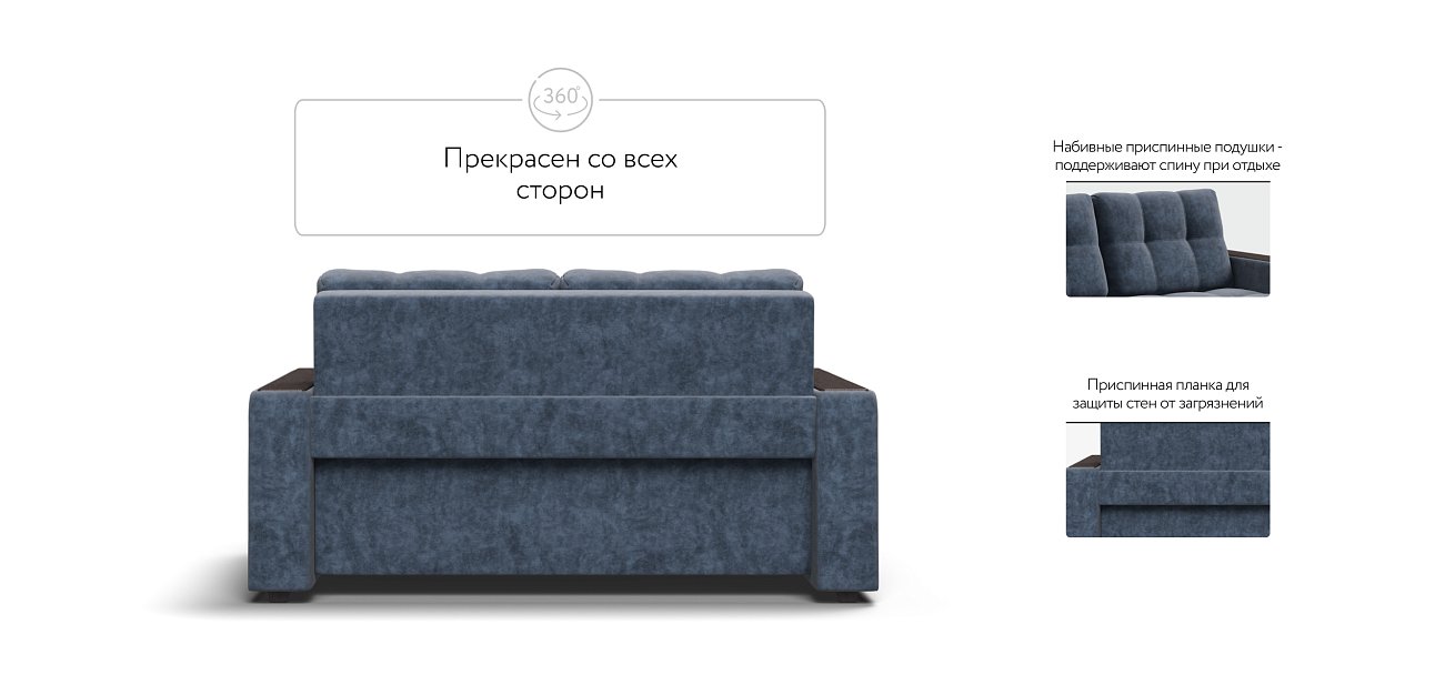 Диван BOSS Compact Велюр Royal топаз NEW