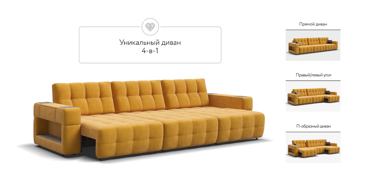 Диван BOSS.XO MAX велюр Monolit маст / WOOD Rock