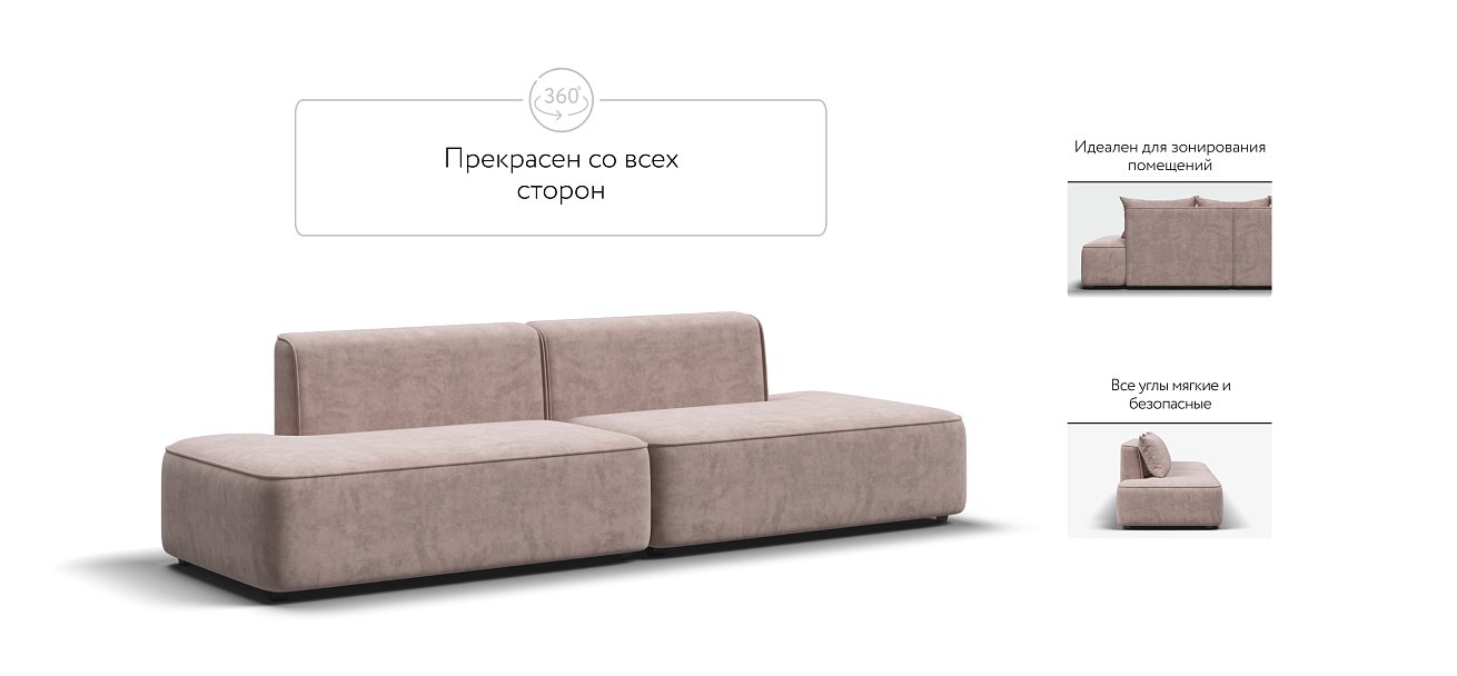 Диван KING TWIN Велюр ROYAL пион NEW