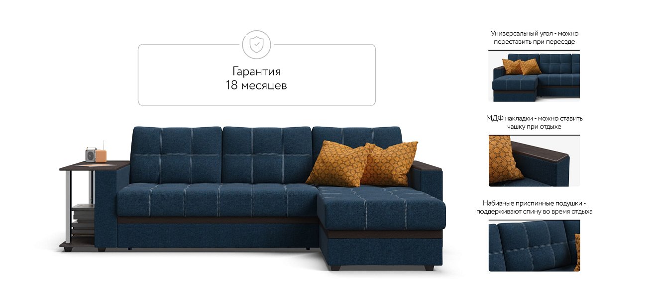 Угловой диван Атланта Люкс рогожка Malmo синий