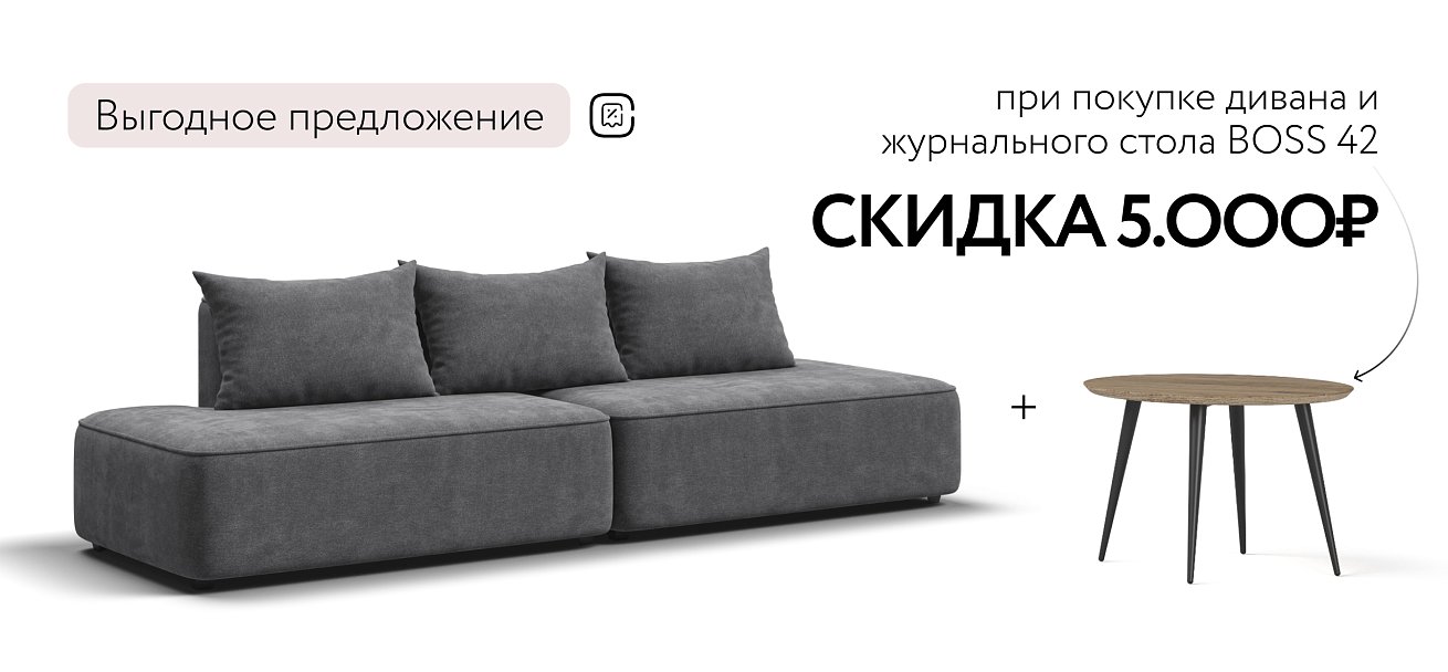 Диван KING TWIN Шенилл CLOUD графит