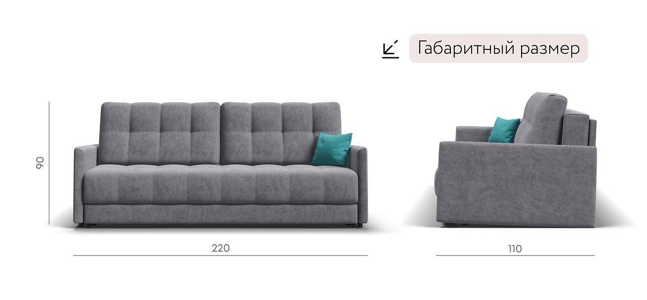 Диван BOSS 2.0 LOFT Велюр Роял агат