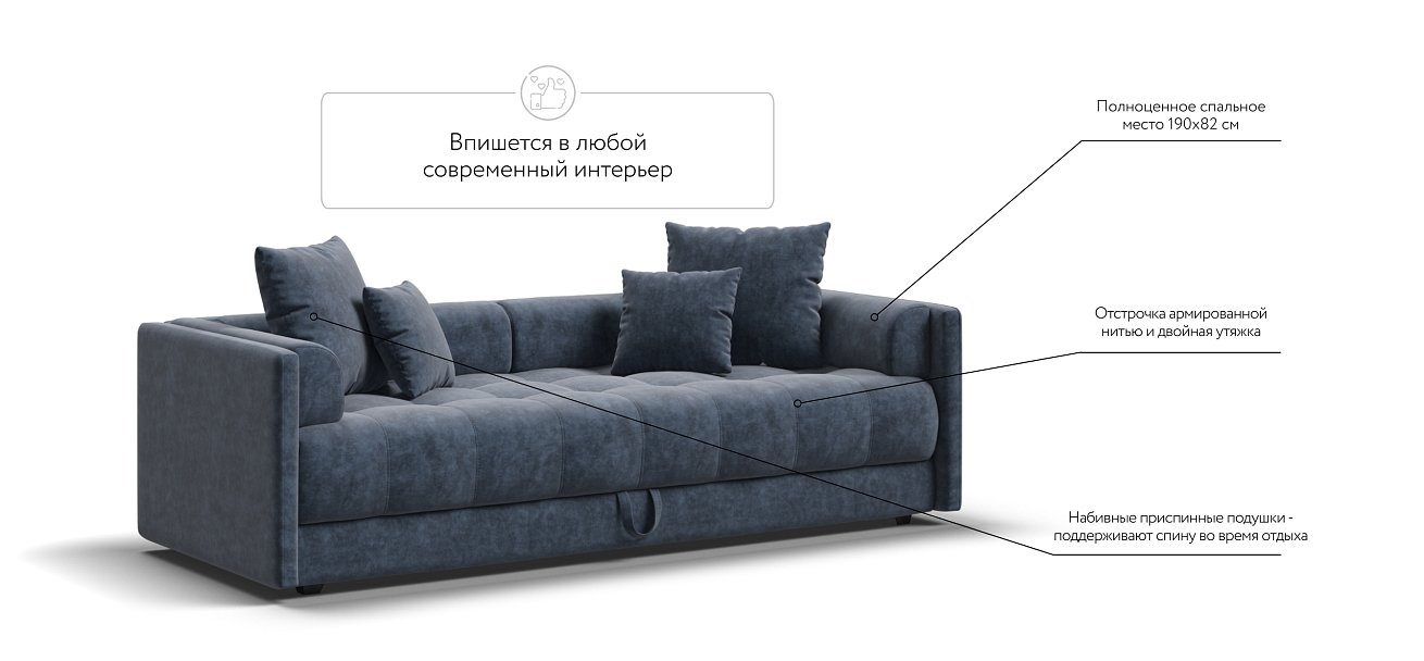 Тахта BOSS Велюр Royal топаз NEW