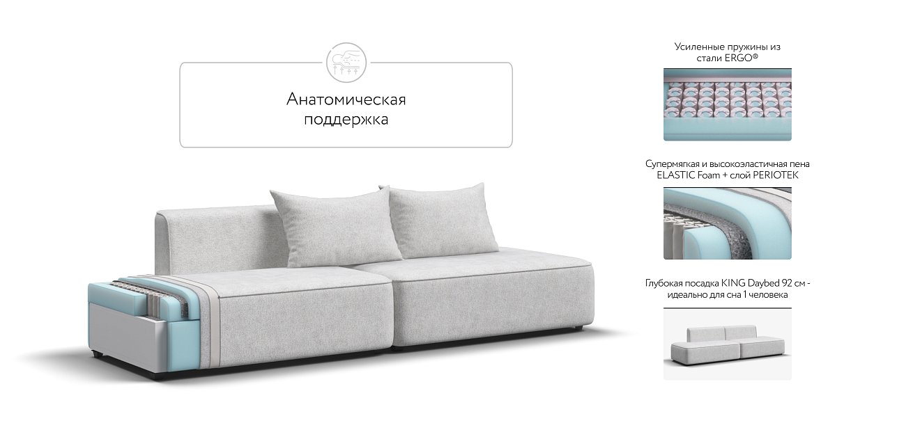 Диван KING TWIN Шенилл CLOUD милк