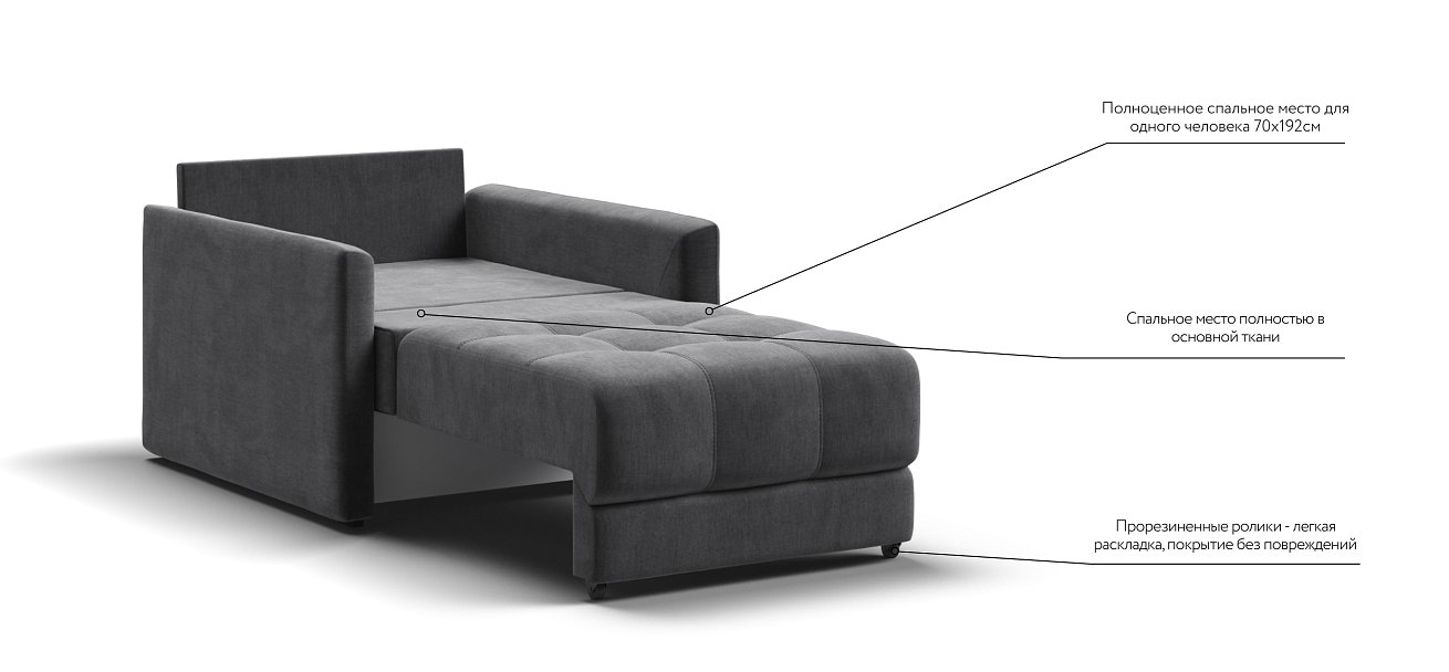 Кресло-кровать BOSS LOFT велюр Monolit серый