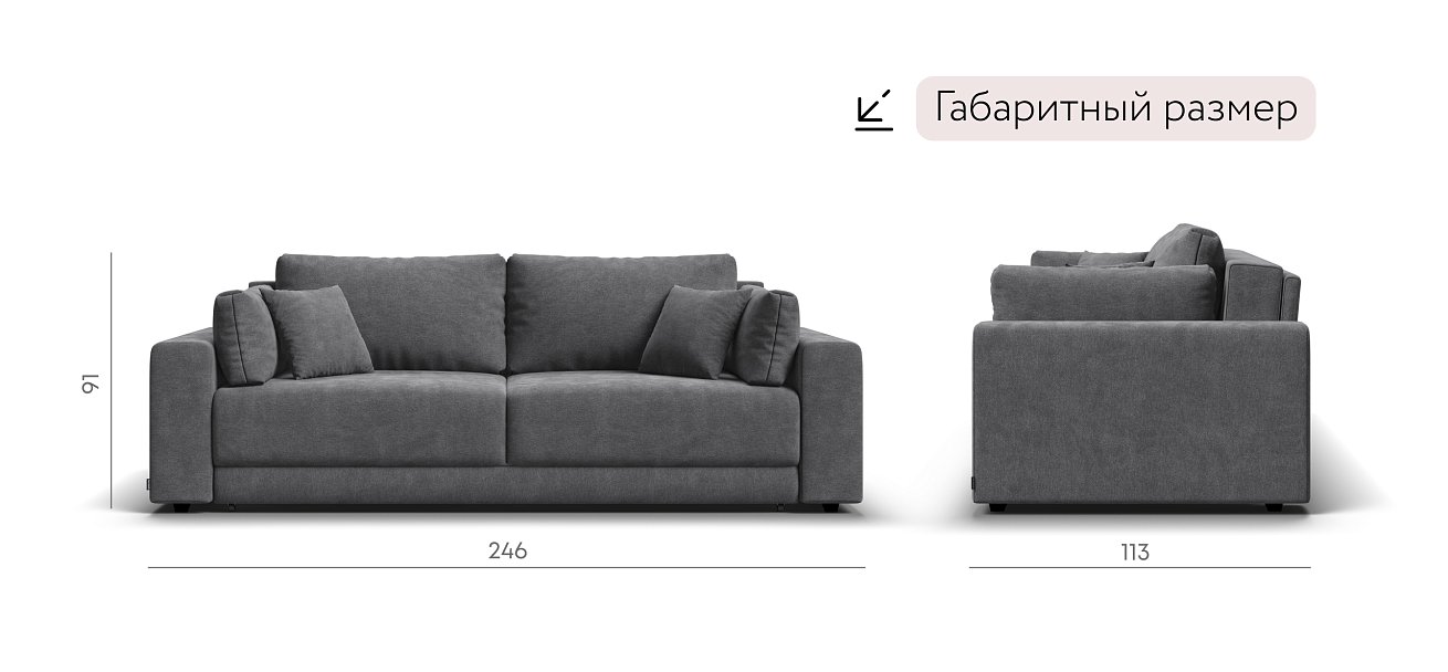 Диван Босс Прайм Шенилл CLOUD графит