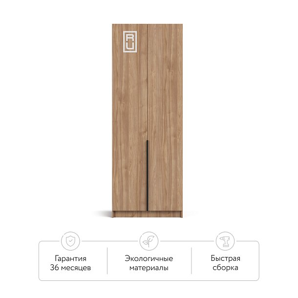 Босс Стандарт 80*220 шкаф распашной 2Д Орех Селект