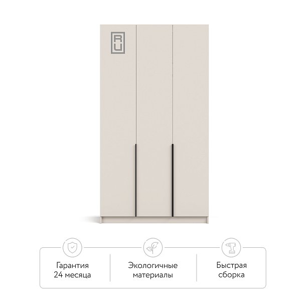 Рим 120 шкаф распашной 3Д Кашемир