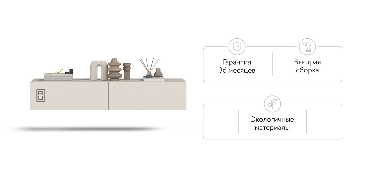 ТВ Тумба BOSS STANDART 140 Кашемир серый