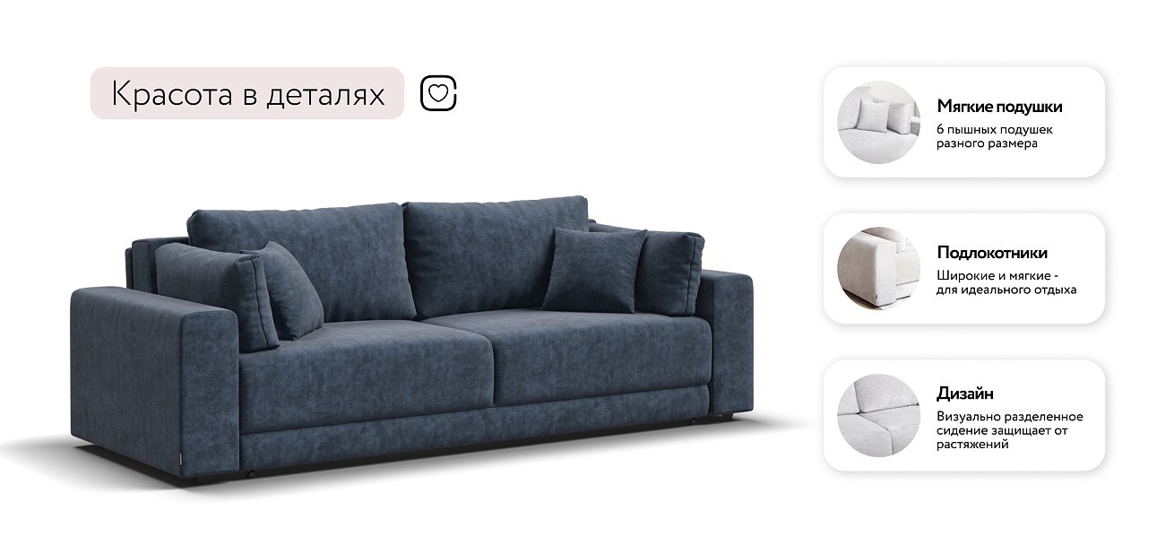 Диван Босс Прайм Велюр Royal топаз