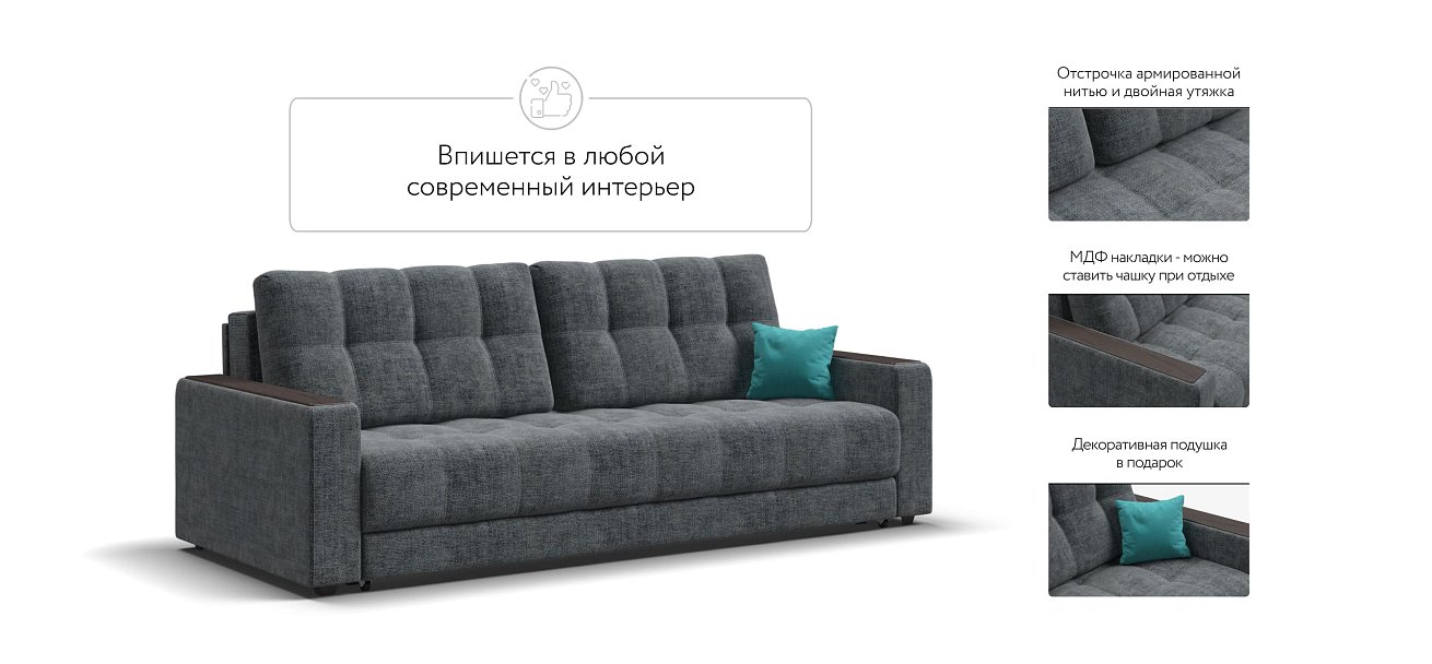 Диван BOSS 2.0 шенилл IQ серый