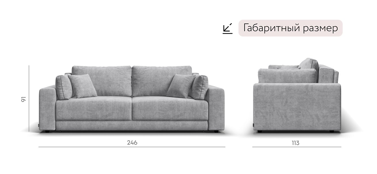 Диван Босс Прайм Вельвет CORD серый