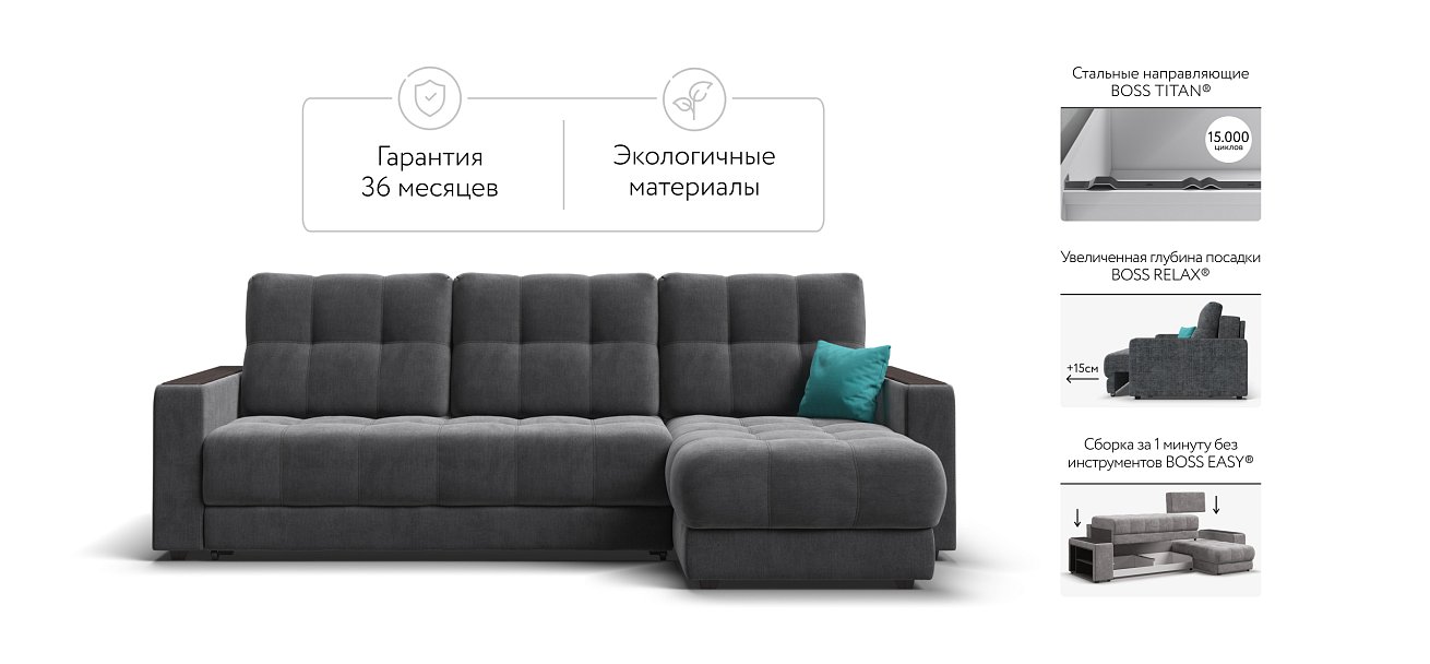 Угловой диван BOSS 3.0 Classic XL велюр Monolit серый