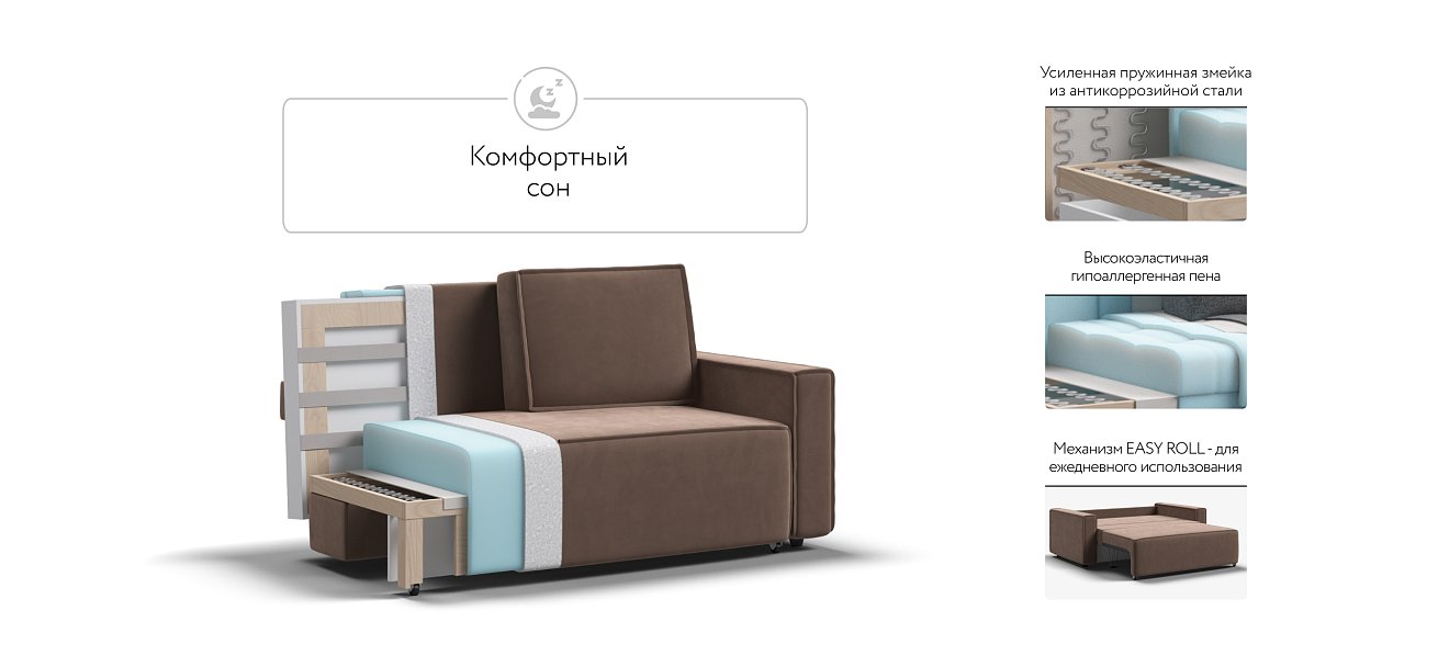 Диван NORD Compact велюр Monolit мокко