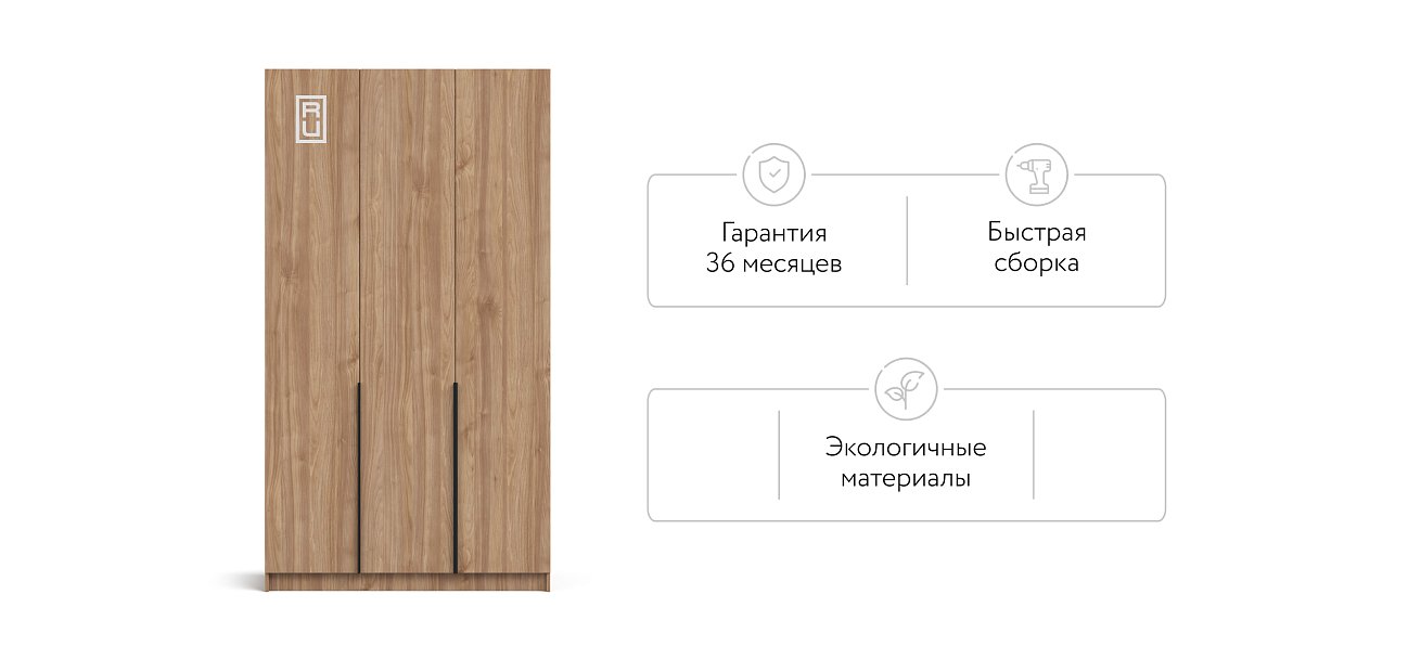 Босс Стандарт 120*220 шкаф распашной 3Д Орех Селект