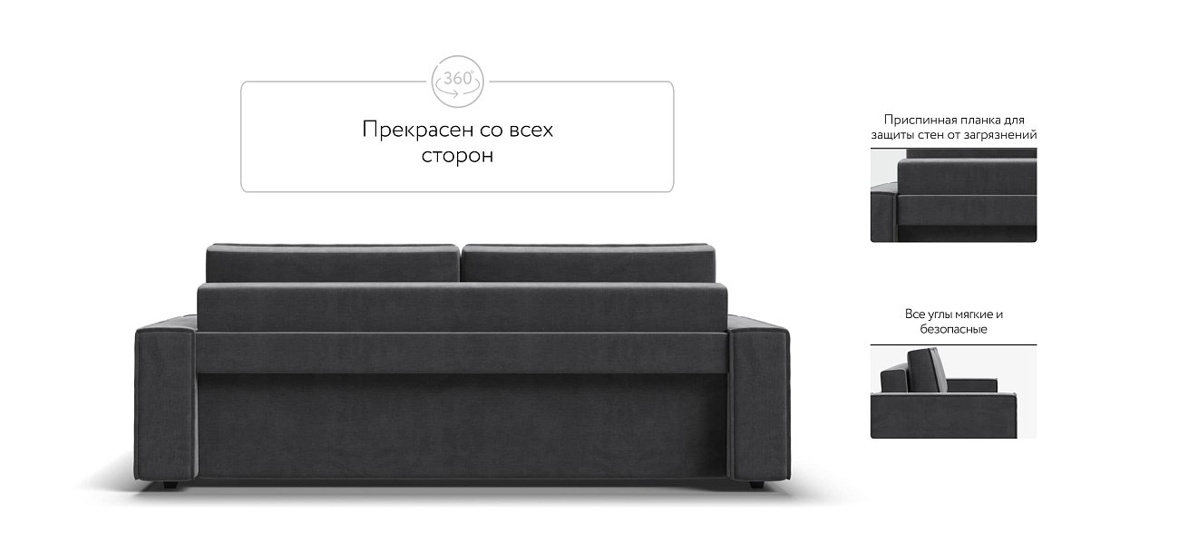 Диван Норд Велюр Monolit серый