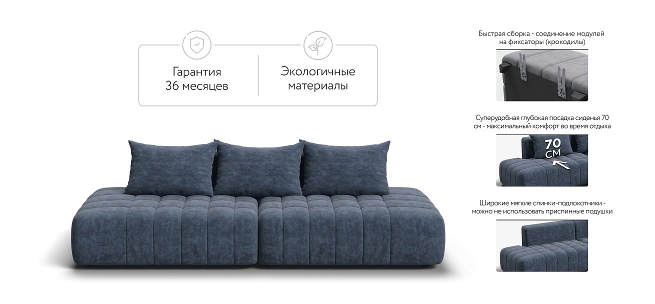 Диван Босс Твин прямой Велюр Royal топаз