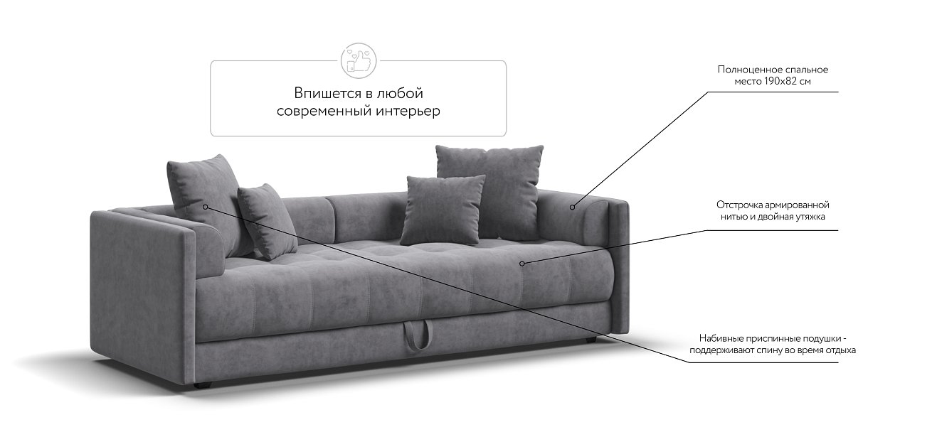 Тахта BOSS Велюр Роял агат