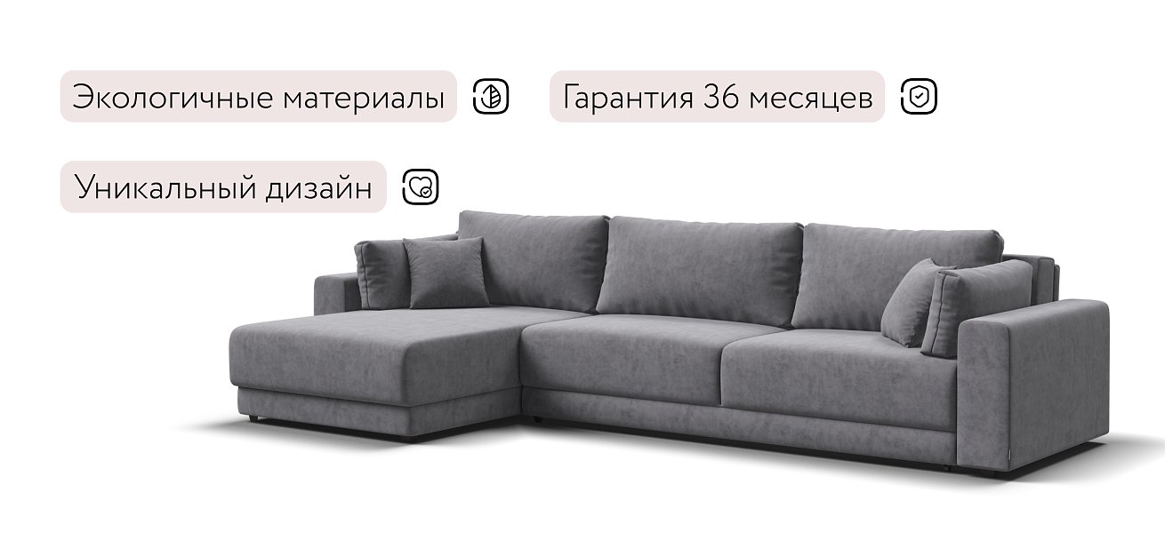 Угловой диван Босс Прайм Макс Велюр Роял агат