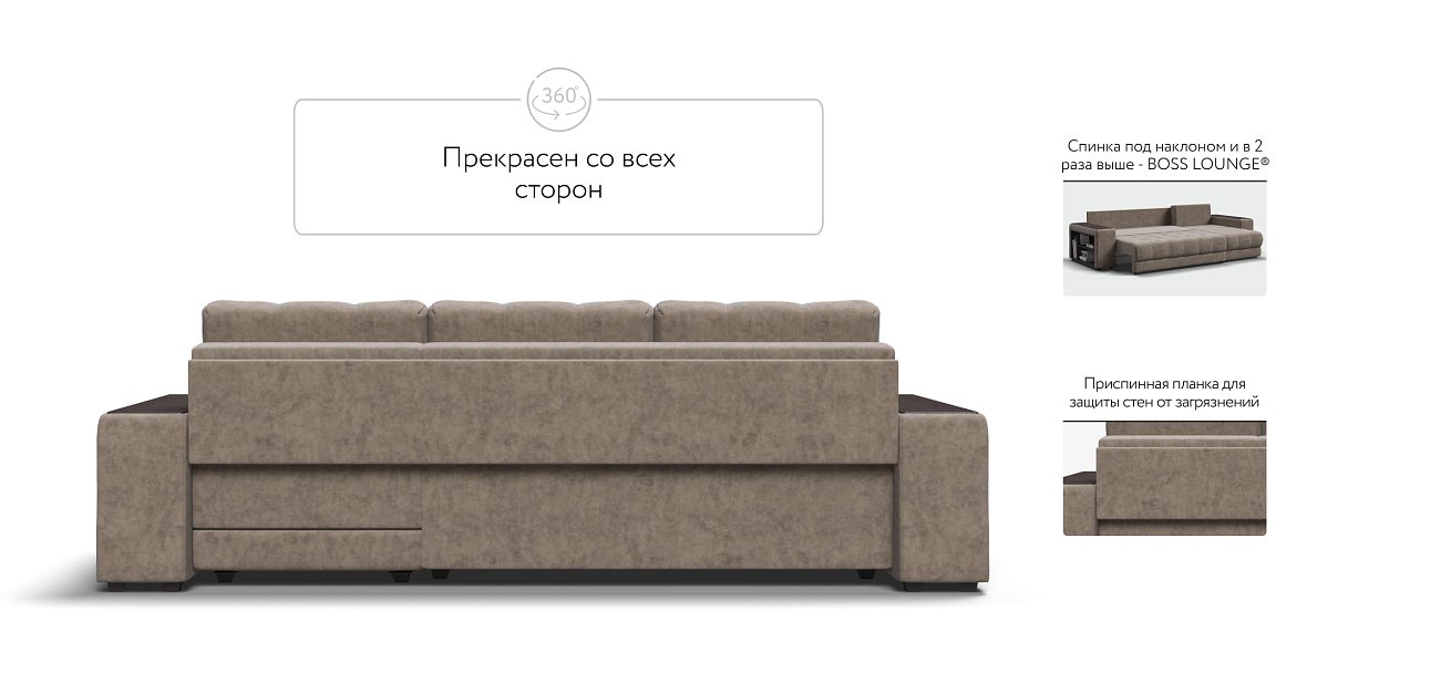 Угловой диван BOSS 3.0 XL Велюр Роял тауп