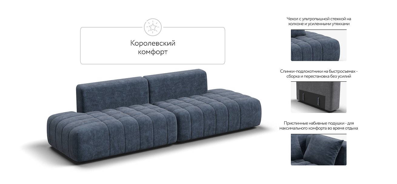 Диван Босс Твин прямой Велюр Royal топаз