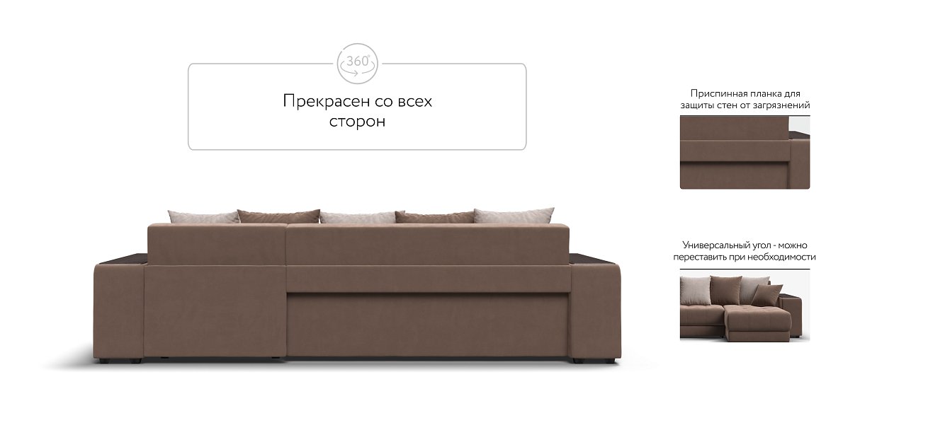 Дубай У 3.0 Monolit мокко, Monolit латте