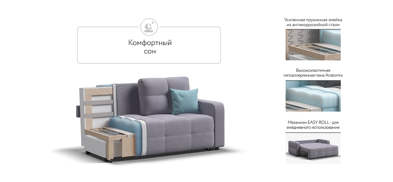 Диван Dandy Compact рогожка Malmo платина