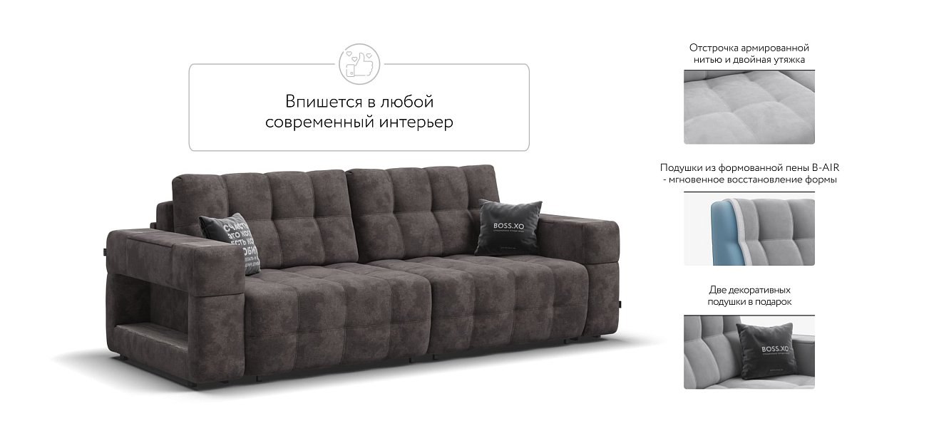 Диван BOSS.XO велюр Alkantara серый / WOOD Rock