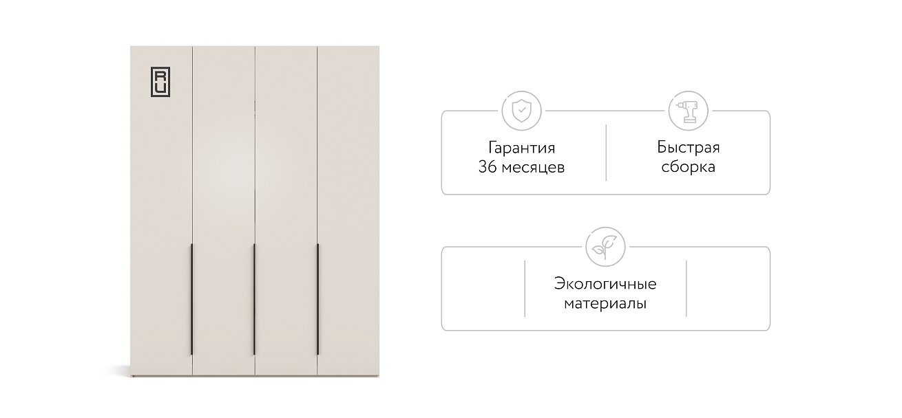 Шкаф BOSS STANDART 180 - 4Д Кашемир серый