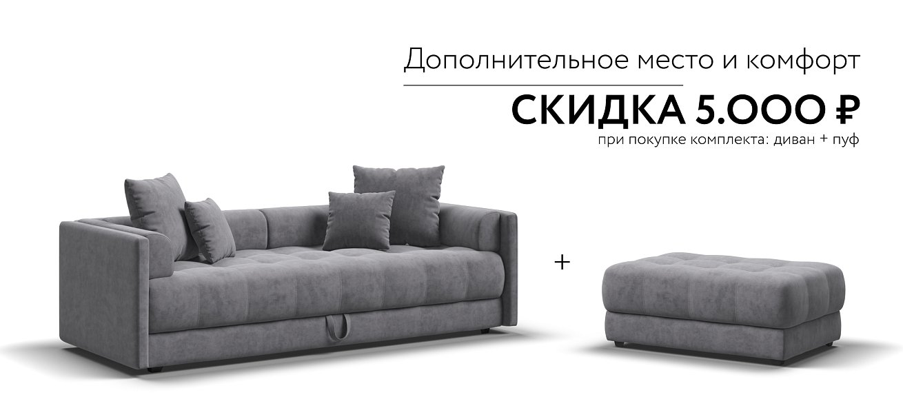 Тахта BOSS Велюр Роял агат