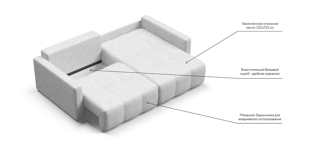 Угловой диван BOSS TREND Шенилл CLOUD милк