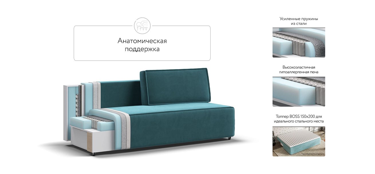 Диван NORD mini велюр Monolit зеленый