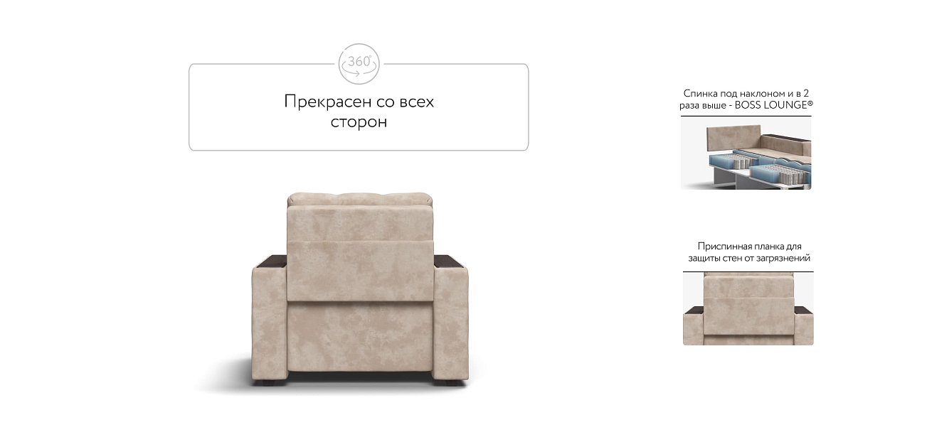 Кресло-кровать BOSS 2.0 велюр Alkantara пепел