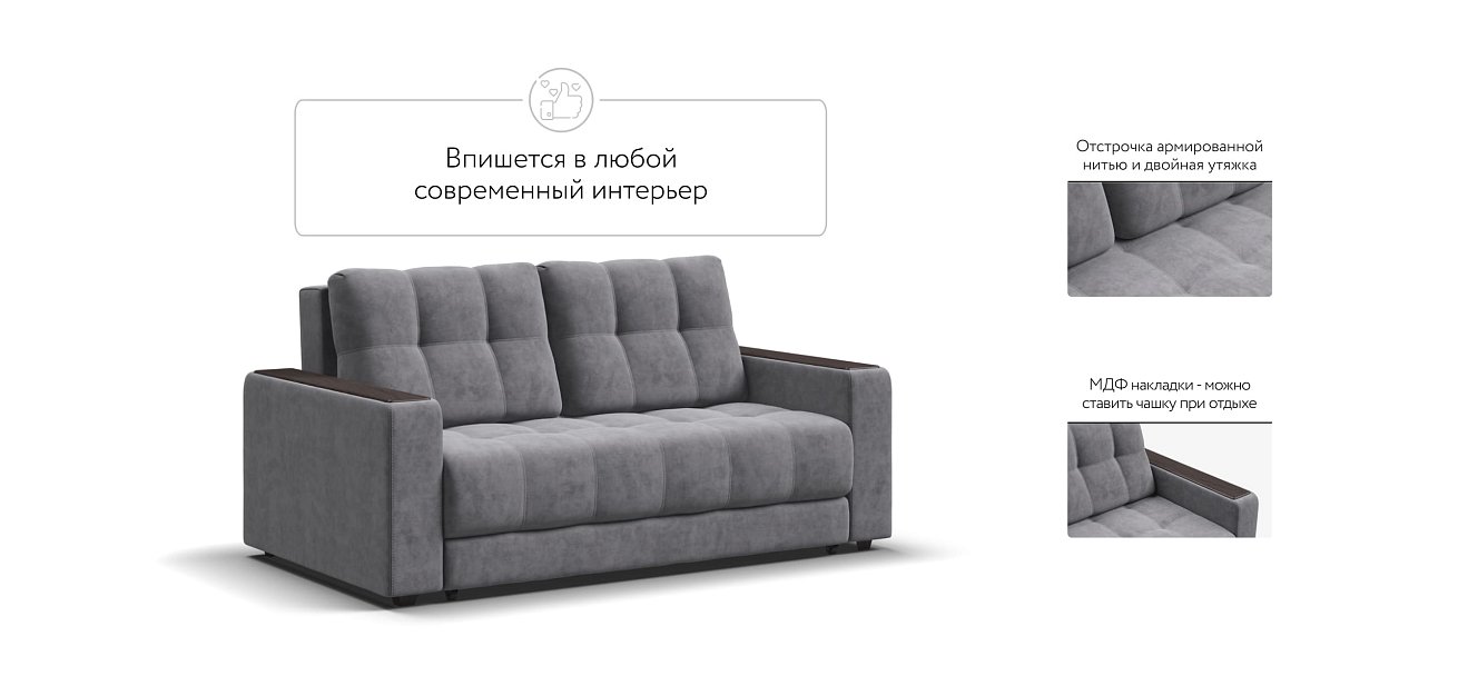 Диван BOSS Compact Велюр Роял агат