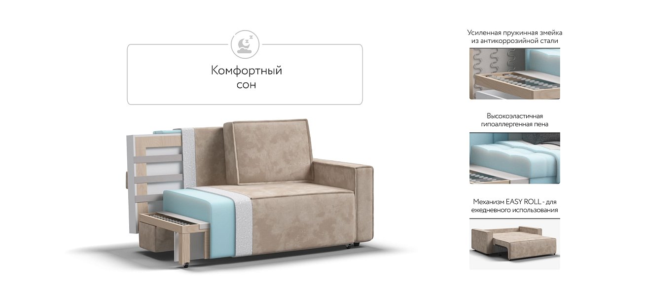 Диван NORD Compact велюр Alkantara пепел