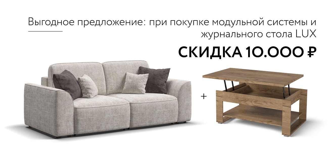 KING MODOOL подлокотники 2 шт. NEW шенилл IQ кварц