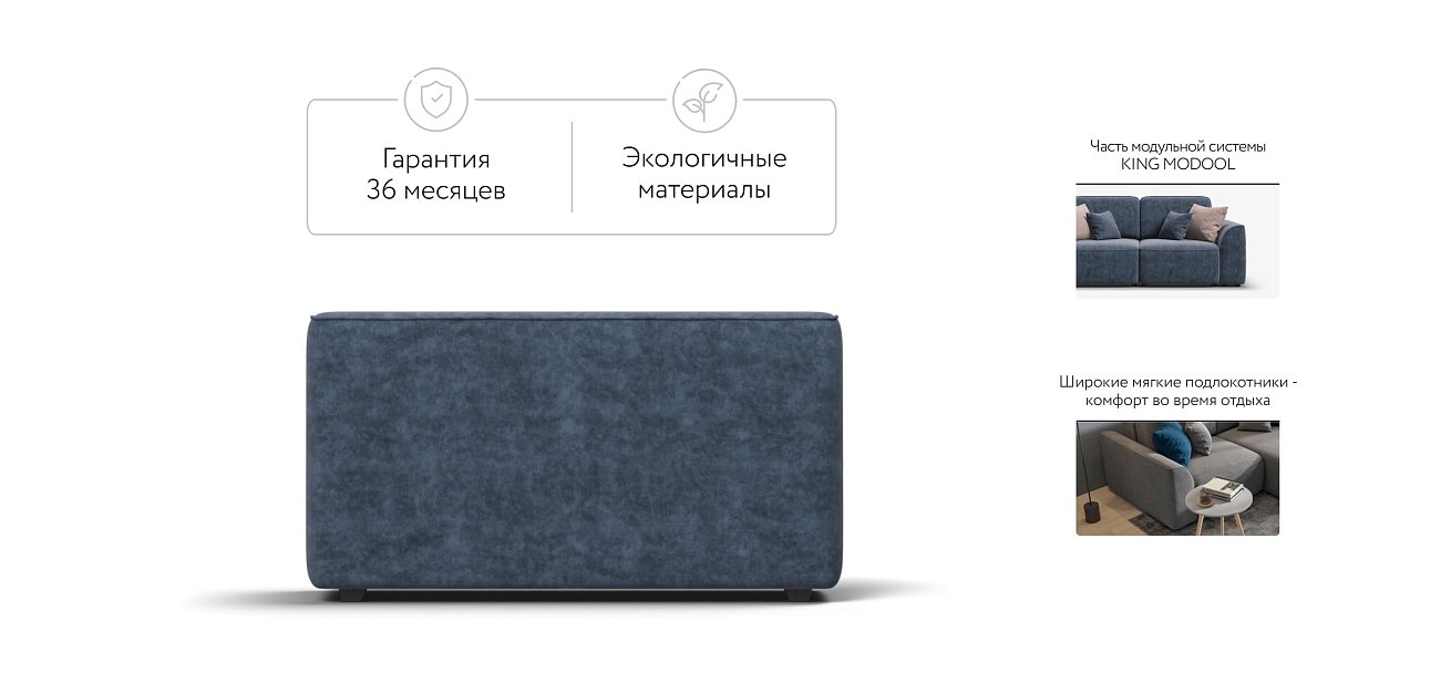 KING MODOOL подлокотники 2 шт. Велюр Royal топаз NEW