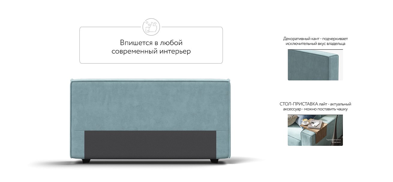 Подлокотники 2 шт. BOSS SOFT MODOOL велюр Monolit аква