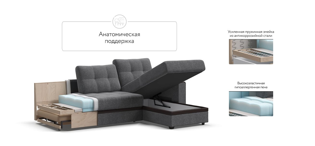 Угловой диван Атланта Люкс рогожка Malmo серый