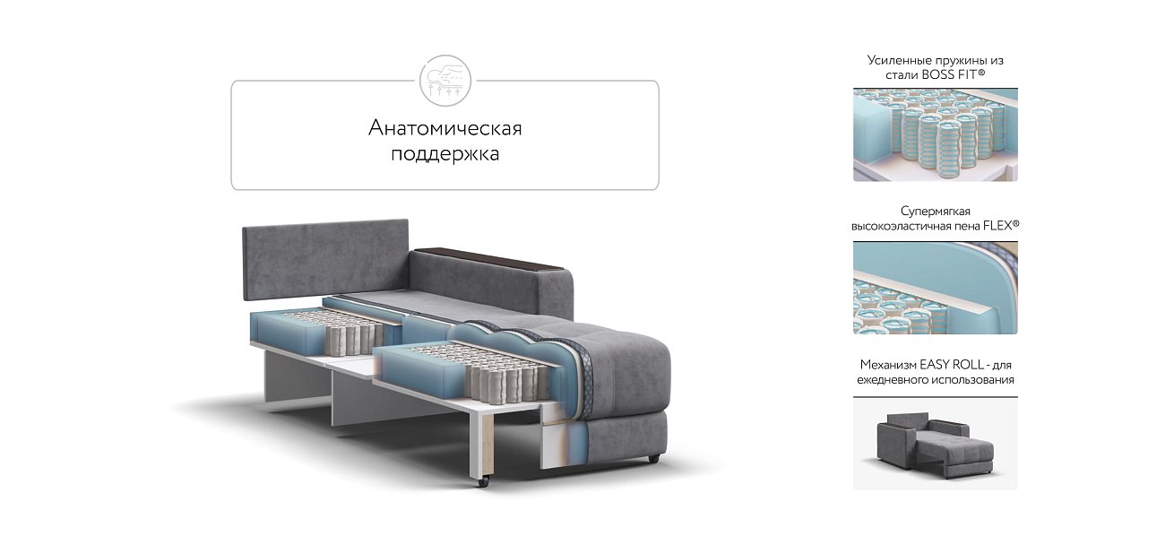 Кресло-кровать BOSS 2.0 Велюр Роял агат