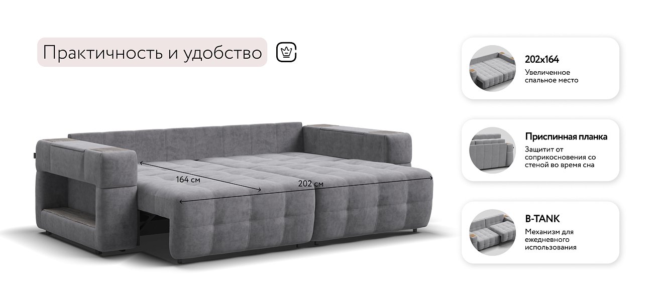 Диван BOSS.XO Велюр Роял агат / WOOD Rock