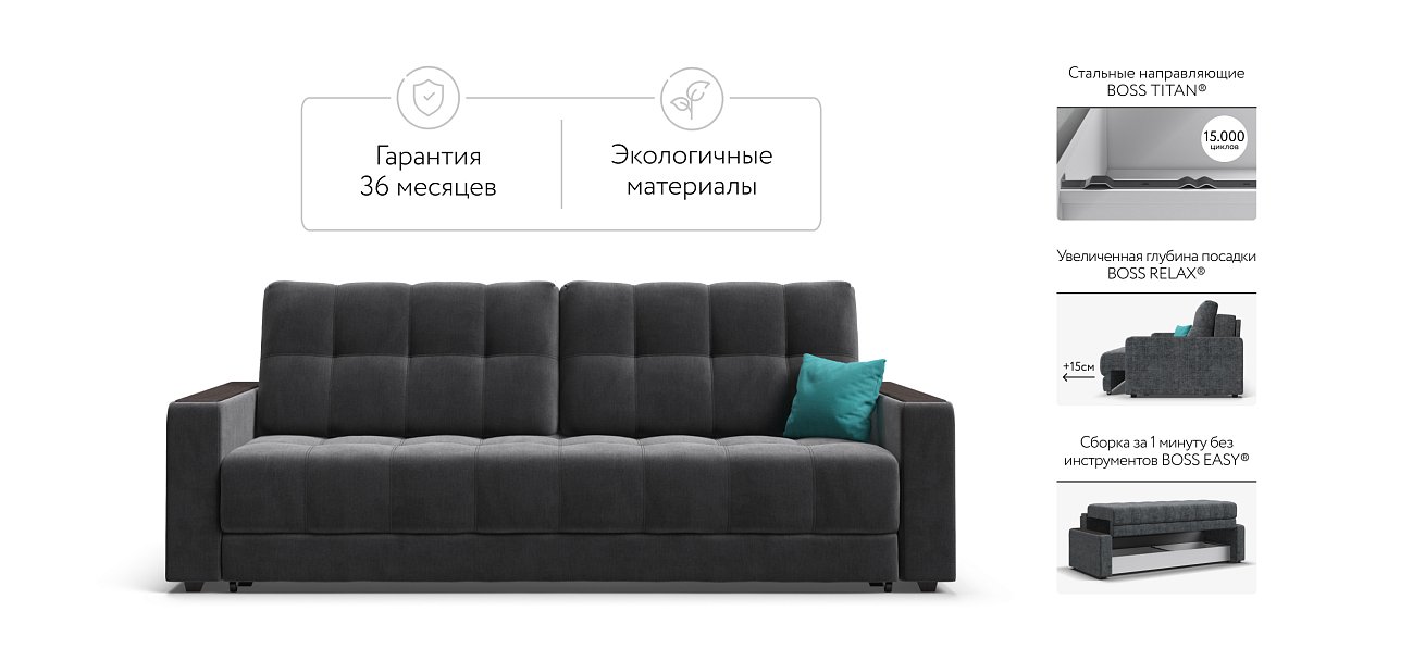 Диван BOSS 2.0 велюр Monolit серый