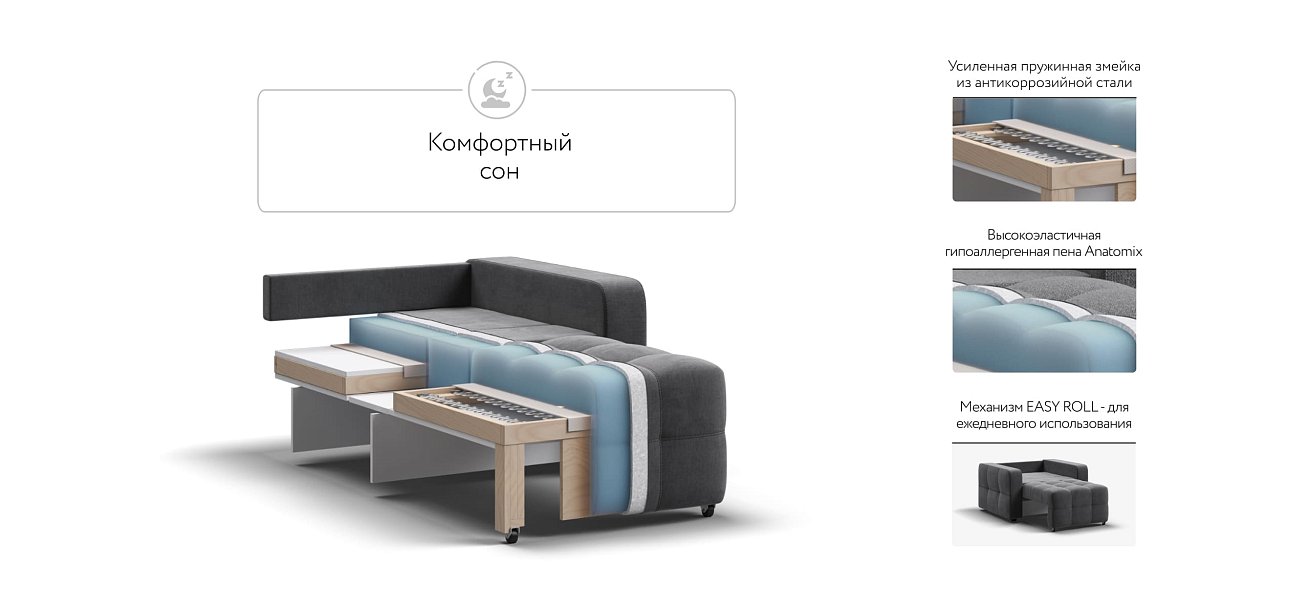 Кресло-кровать Dandy велюр Monolit серый