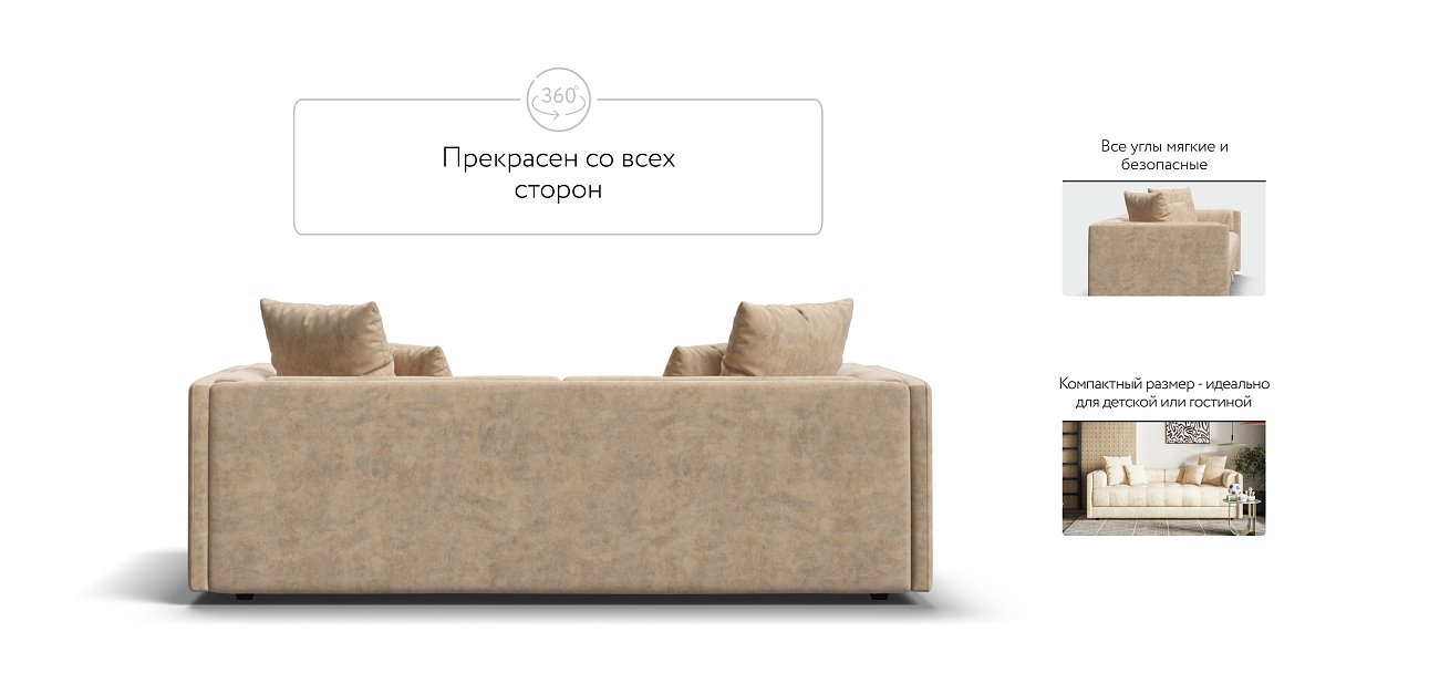 Тахта BOSS Велюр Роял шампань