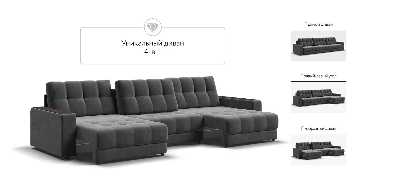 Диван BOSS GRAND Велюр Monolit серый