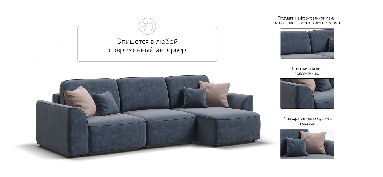 Угловой диван KING SE Велюр Royal топаз NEW