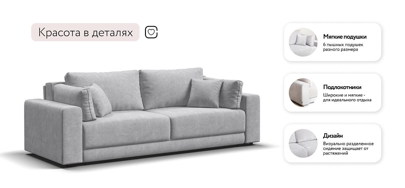 Диван Босс Прайм Шенилл CLOUD грей